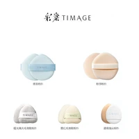 TIMAGE Makeup Sponge Puff Foundation Concealer Blush Puff Soft Does Not Absorb Powder Makeup Tool Dry Use Or Wet Use Face Makeup 1