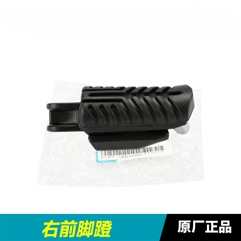 Motorcycle Footrests Front Rear Left Right Pedal Foot Rest Pegs For CFMOTO 250-6 250SR MY22 CF250-6 CF250SR CF MOTO SR250
