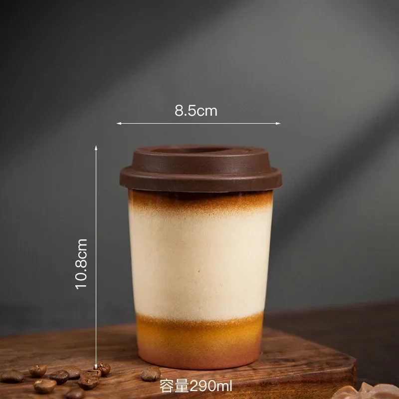 Brown white lid