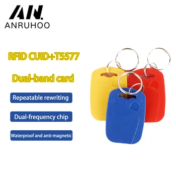 스마트 NFC 칩 듀얼 밴드 키체인 RFID 액세스 제어 ID IC 태그 큐드 T5577 배지 복사, 13.56mhz 125khz 토큰 복제 쓰기, 3 개, 5 개