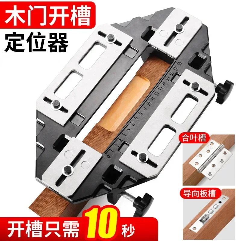 Wood Door Hinge Hole Opener Hinge Positioning Slotter Lock Guide Plate Hole Opener with Spanner Bottom Cutter Woodworking