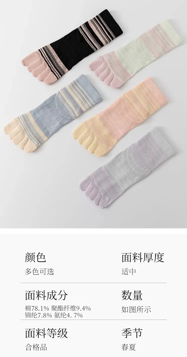 100% Baumwolle Fünf-Zehen-Socken für Damen - Atmungsaktive Gestreifte Crew-Socken, Bequeme Blasenfreie Zehensocken für den Täglichen Gebrauch – Detail 14