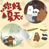 Cartoon B-Bare B-Bear 22x22cm Round Big Promotion Table Mat Student Mousepad Computer Keyboard Pad Games Pad for PC Desk Pad 1