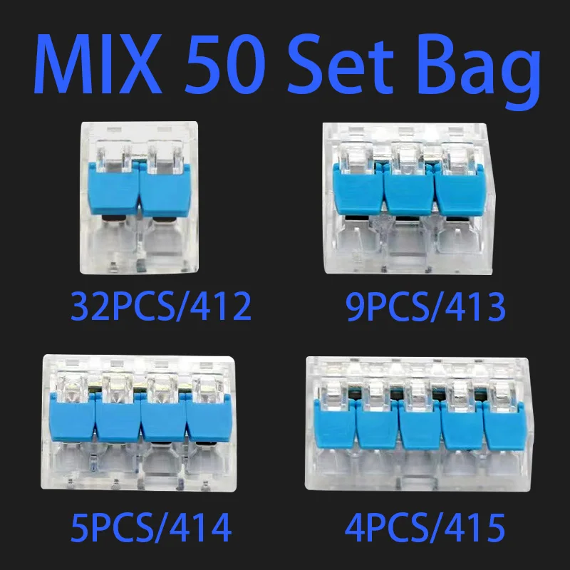 LT-MIX 50PCS(B)