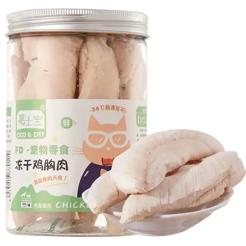 Pet Freeze Dried Chicken Breast Salmon Eel Duck Meat Beef Liver Yolk Granules Rich Nutrition Dog Fat Long Meat Food Cat Snacks - Image 16