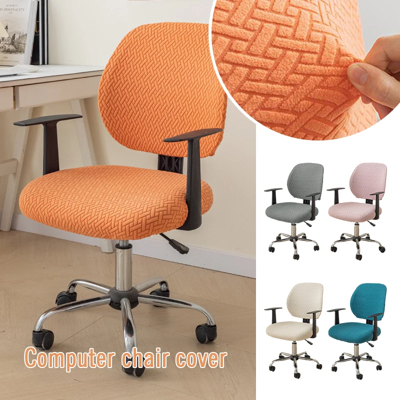 

Elastic Fleeced Office Computer Chair Cover Four Seasons Split Seat Backrest Protector Cover Universal Set Lazy Integrated