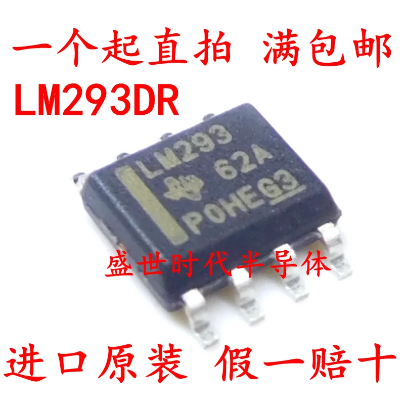 

10PCS/LOT LM293DR LM293 SOP8