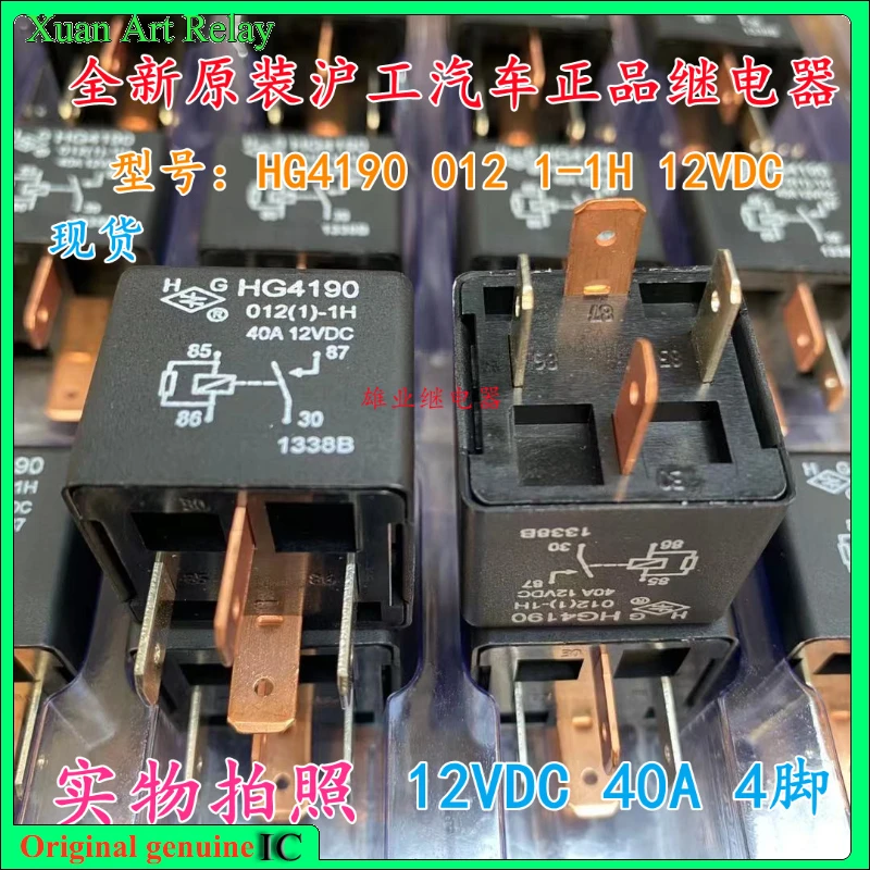 

5pcs/lot 100% original genuine relay:HG4190 012 1-1H 12VDC 40A 4pins Brand new relay