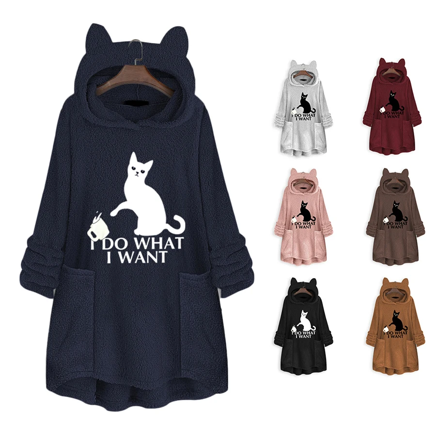 

2023 New European And American Women's Sweater Hooded Pullover Long-Sleeved Double-Sided Velvet Mid-Length Winter Hoodies