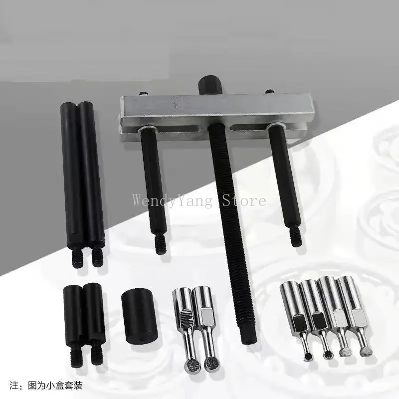 Embedded Bearing Removal Tool 1 Set Small Insert Bearing Puller Kit Special Disassembly Tool