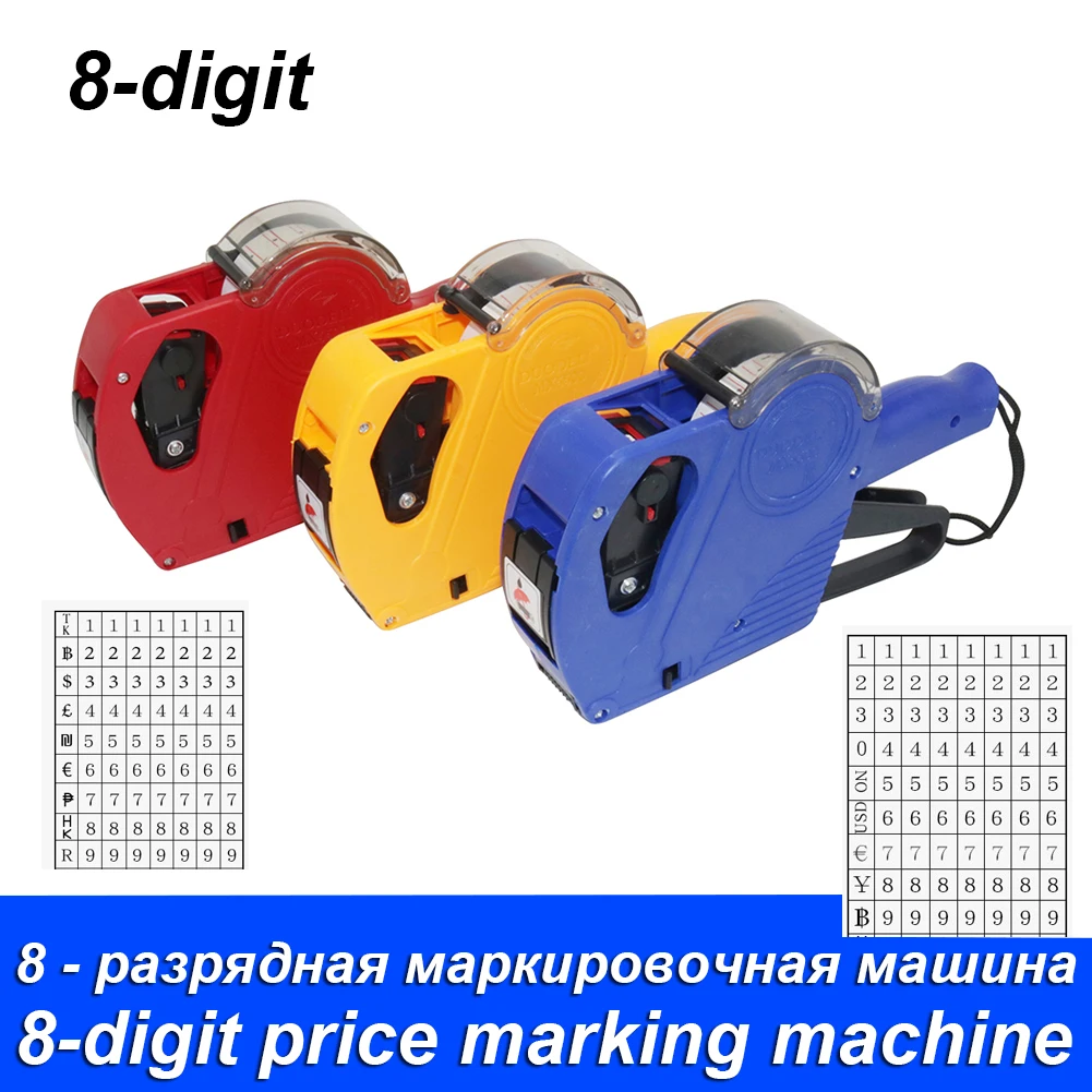 

Single row 8-digit price marking machine with cover Price tag machine Coding machine 5500EOS manual supermarket commodity gun