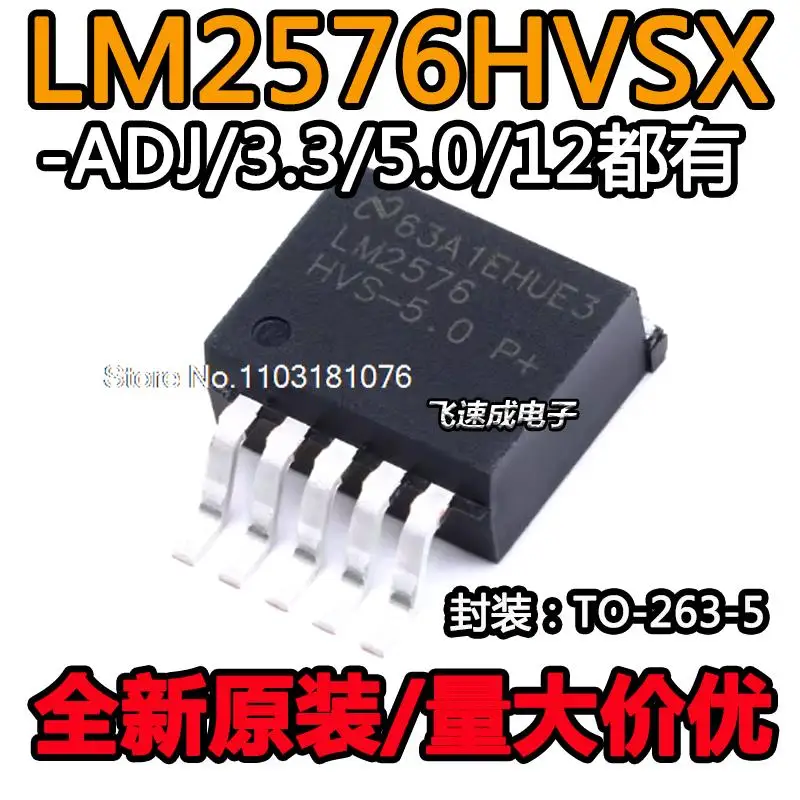 

(5PCS/LOT) LM2576HVS-5.0V/3.3V/12V/ADJ TO-263-5 New Original Stock Power chip