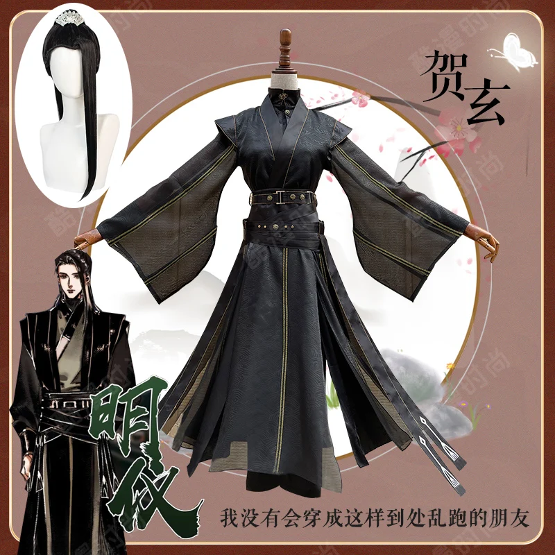 He Xuan Cosplay Anime Tian Guan Ci Fu Manga Version Cosplay Ming Yi Women Ver Heaven Official\'s Bless Mingyi Cosplay Wigs Shoes