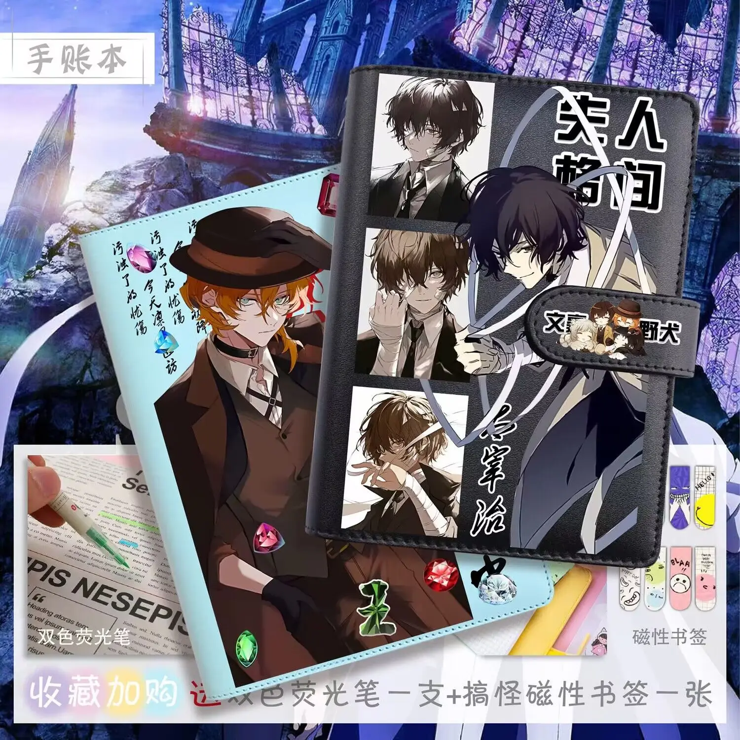

Bungo Stray Dogs Anime Loose-Leaf Notebook Dazai Osamu Cosplay Cartoon Student Notepad Diary Sketchbook Office School Supplies