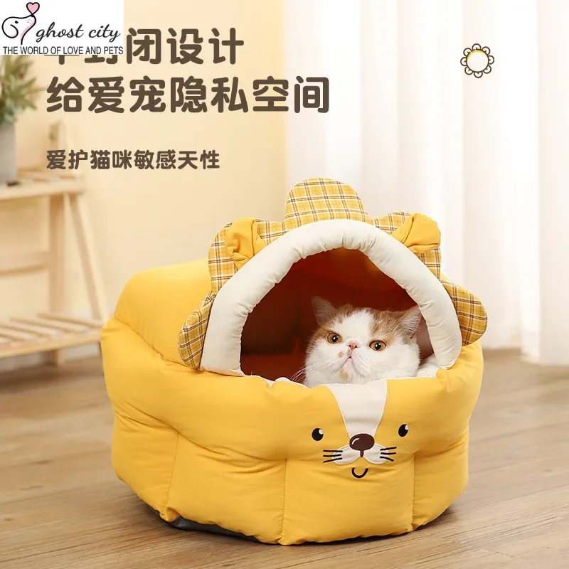 

Pet cat litter Born to the sun series fully enclosed cat sleeping
