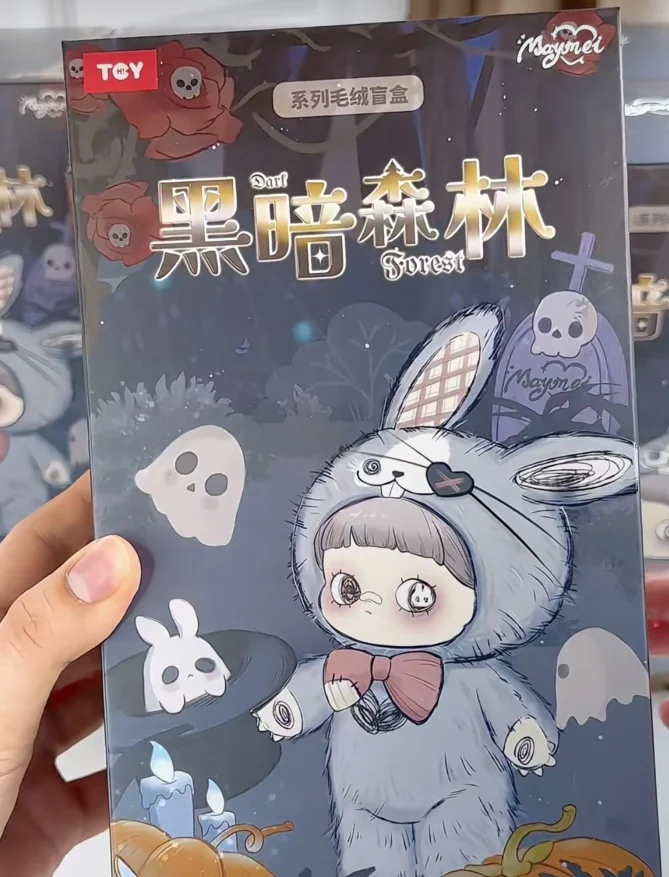 MAYMEI-ダークフォレストシリーズV2ブラインドボックス,かわいい人形の