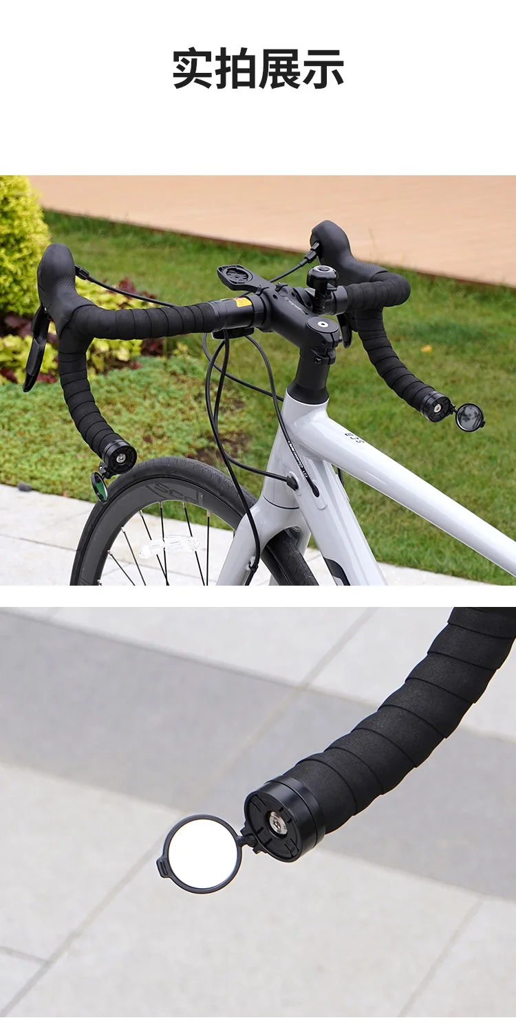 Fahrrad-Rückspiegel, konvexer Acrylspiegel für Outdoor-Fahrten, Rennrad, Mountainbike, hochauflösender Reflektorspiegel – Detail 8