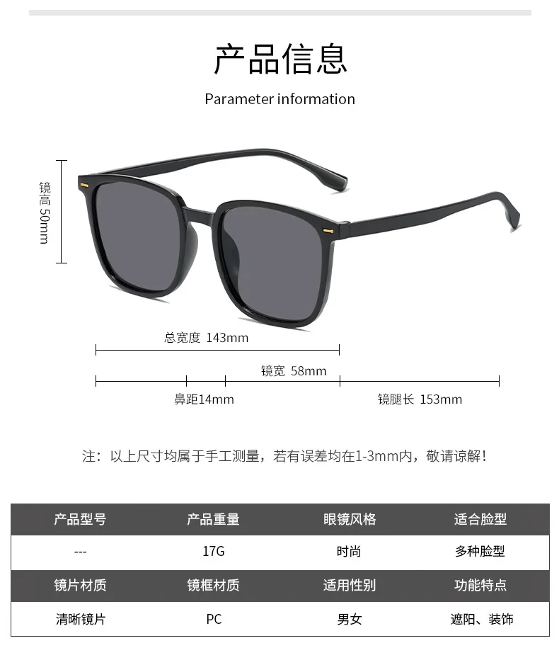 Vintage Sonnenbrille Damen Sonnenbrillen UV-Schutz Ultraleichte Brillen Mode Luxus PC Unisex Outdoor-Brillen – Detail 14