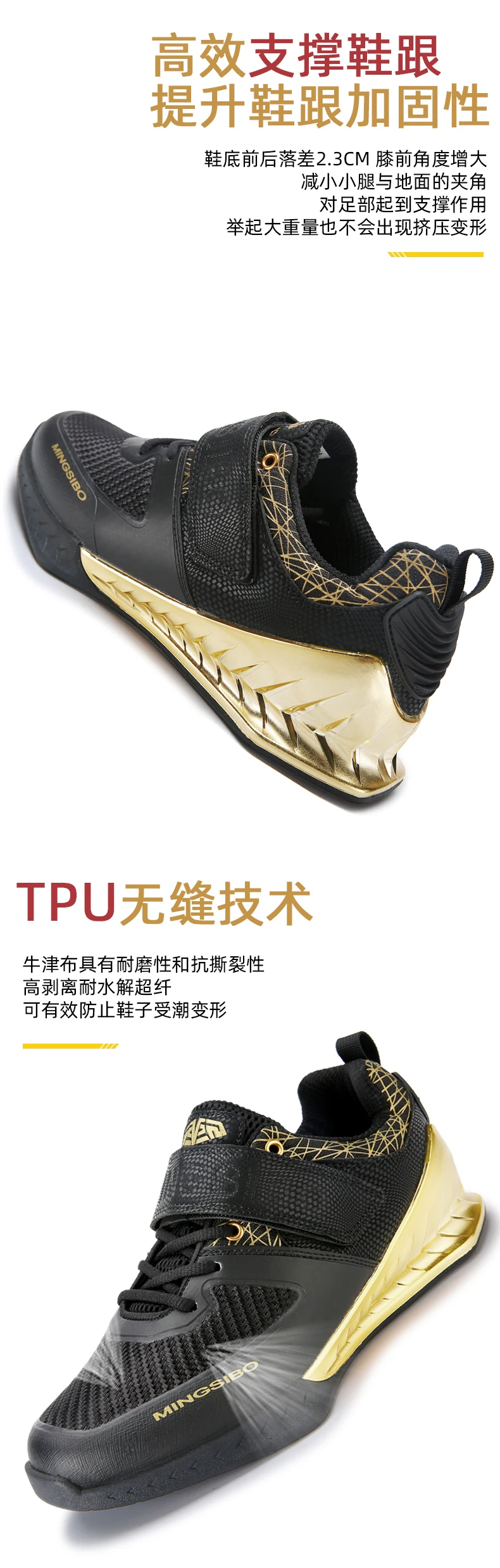 Description Picture 6 of itemMen Luxury Weightlifting Shoes Anti Slip Weightlifting Sneakers Women Comfortable Gym Footwears Male
