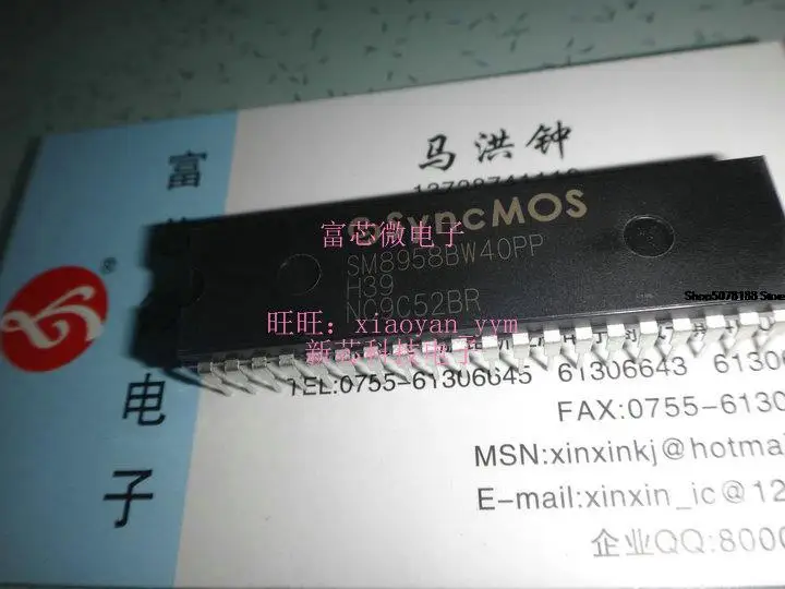 

10pieces SM8958BW40P SM8958AC25PP DIP40 Original New Quick Shipping