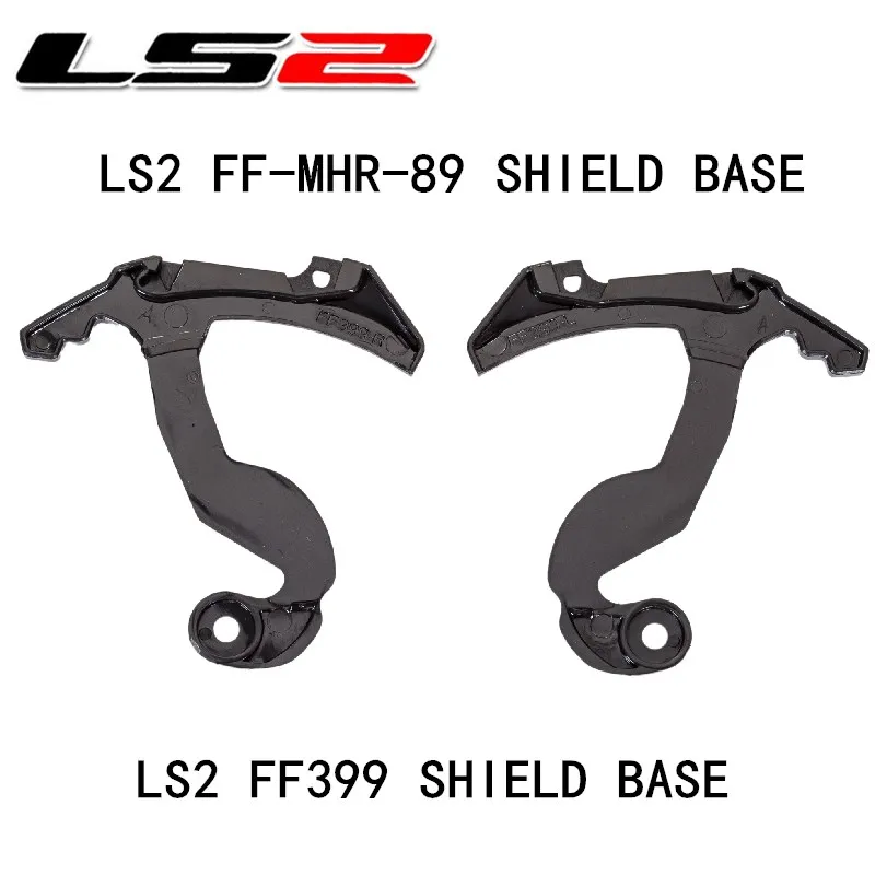LS2 VIALANT   ̽, FF399 ⷯ   Ȧ