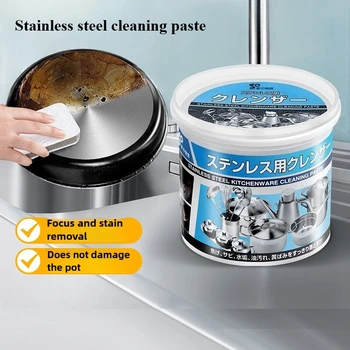 200g/500g Stainless Steel Cleaning Paste, Rust & Stain Remover, Gentle Multi - Purpose Kitchen Cleaner Domestic Detergents 1