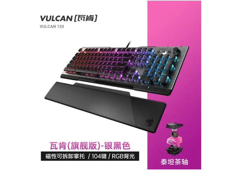 ROCCAT VULCAN PRO/VULCAN 120 121 122 Ultimate Edition Linear
