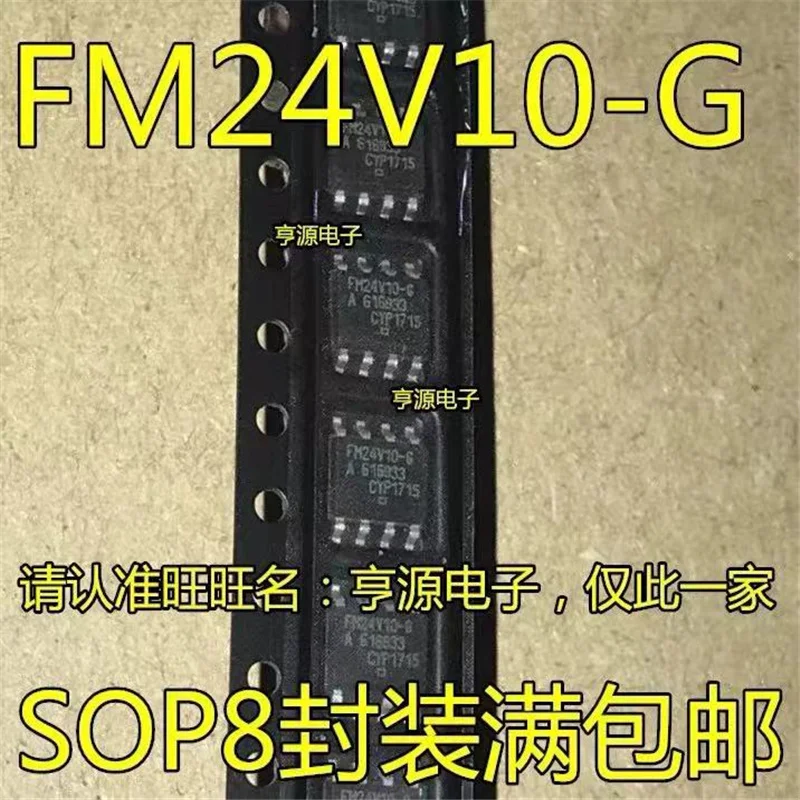 

1-10PCS FM24V10-GTR FM24V10-G FM24V10 24V10 SOP-8 IC