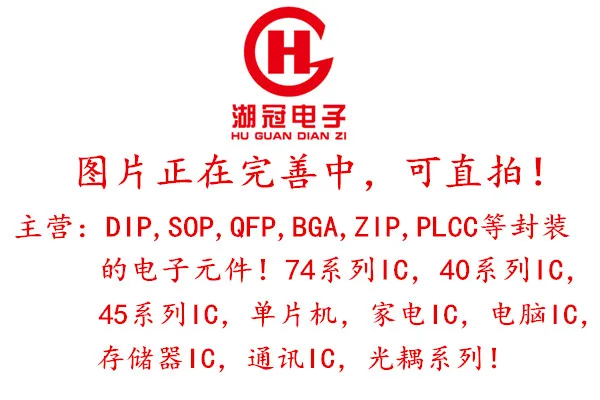 

10 шт. Оригинальный Новый RTL8019AS QFP