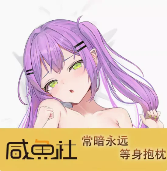 

Японское аниме виртуальный YouTuber ゆがささきなな · Сексуальная подушка для обнимания дакимакура, подушка, наволочка, подушка, постельное белье, подарки XYS