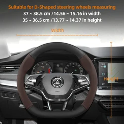 Premium Suede Matte Carbon Fiber Texture Steering Wheel Cover (Mocha D - Type Leather)