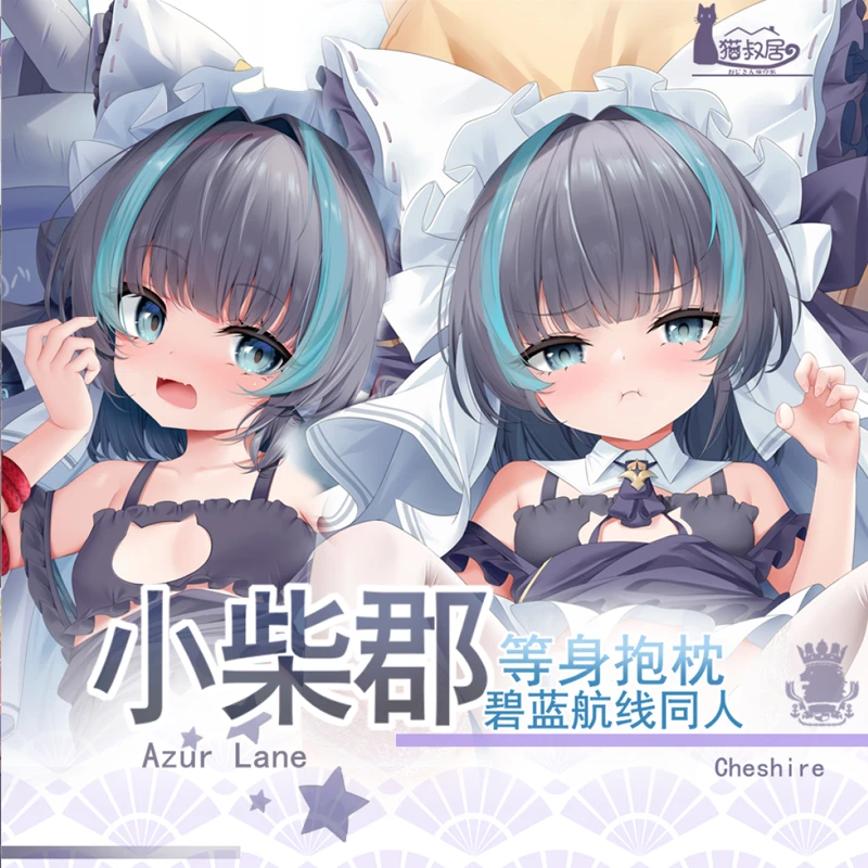 

Azur Lane Cheshire GIRL LOLI Dakimakura Hing Body Case Otaku Pillow Cushion Bed Linings Xmas