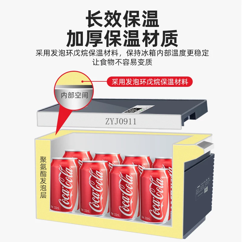 *Car small refrigerator car home dual-purpose small dormitory outdoor refrigeration refrigeration car 12V