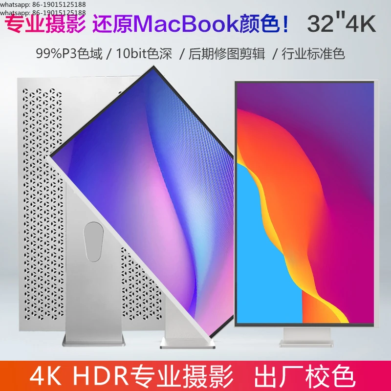 2025년 신제품 게이밍 모니터 32인치 4K144Hz 고화질 IPS 디자인 베젤리스 알루미늄 합금 외부 세로형 스크린