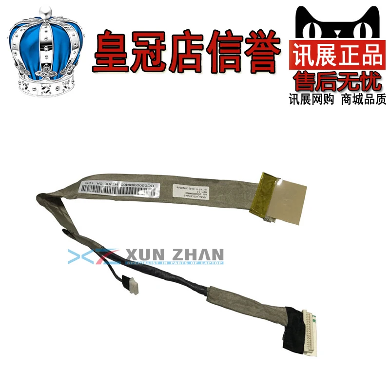 

Проводной кабель для ноутбука TOSHIBA Qosmio F50 F55 Y500 DC02000MM00