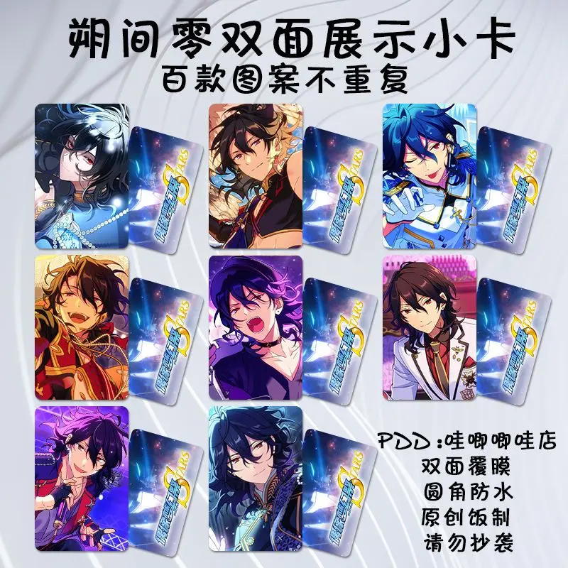 

8pcs Sakuma Rei Ensemble Stars Card Picture