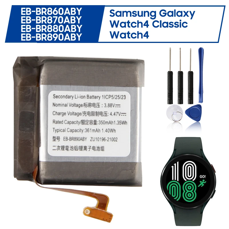 【バッテリー良好】Galaxy S20+ Galaxy Watch4 セット Sf133d04fe2a942a39f9ed7538110d