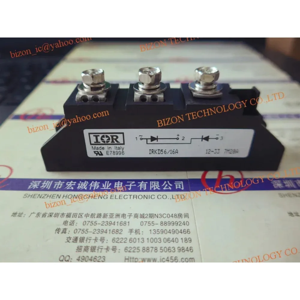 

IRKD56/16A