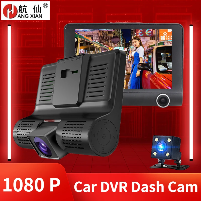 

Автомобильный видеорегистратор с 3 камерами и s-объективом, видеорегистратор HD 1080P, видеорегистратор с двумя объективами, видеорегистратор 1080P с черным корпусом, мотоциклетный видеорегистратор, зеркальная автомобильная камера