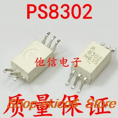 

10 шт., SOP6 NEC8302 PS8302