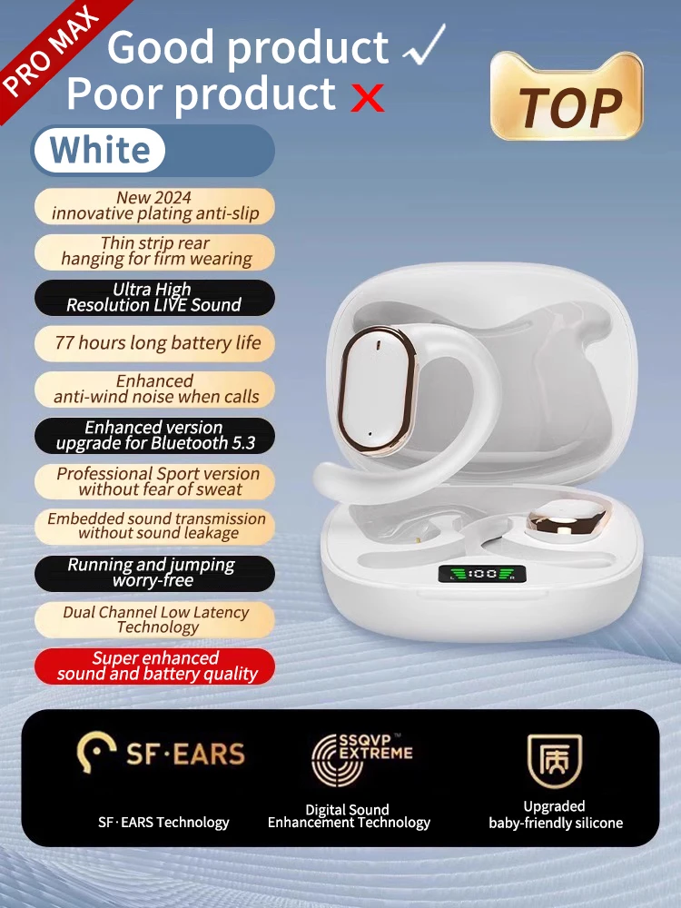 PRO MAX-White