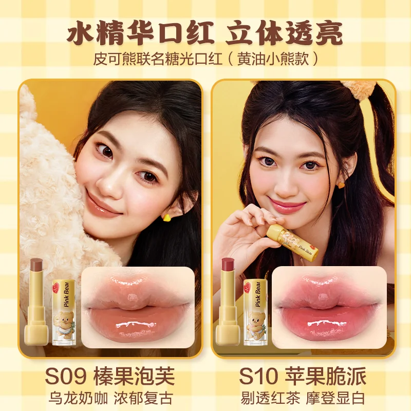 Pinkbear Butter Bear Gift Set Cosmetics Lip Glaze Nourishing Glitter Eyeshadow Makeup Set Box Full 7 Pcs Make Up Kit