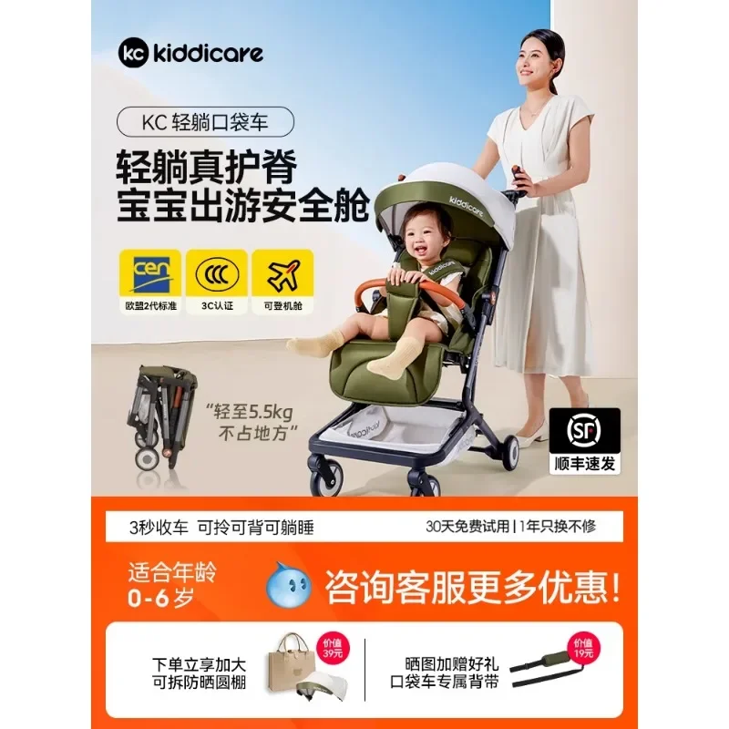 Baby strollers that can sit or lie on, light folding windproof children's strollers for autumn and winter