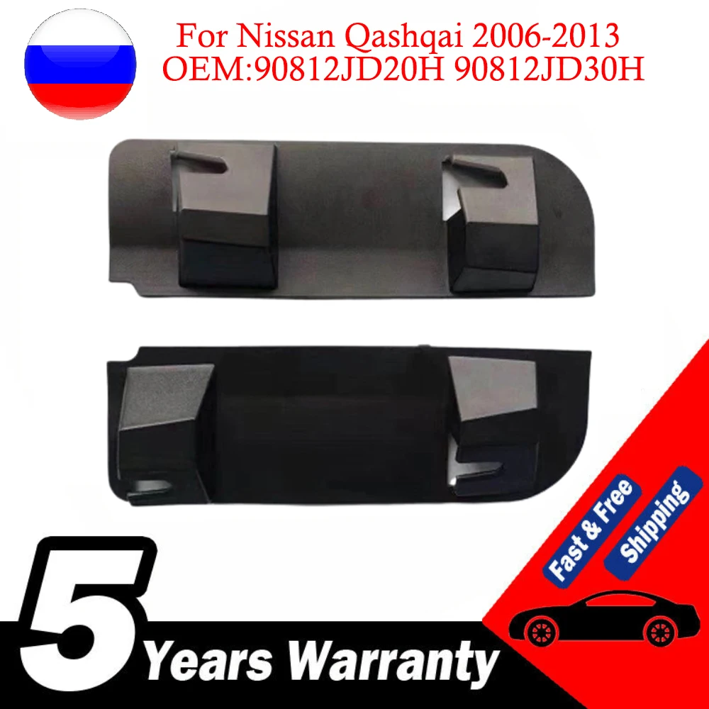 KIMISS 2-Piece Tailgate Boot Handle Clip Kit For Nissan Qashqai 2006-2013 - Replacement For X8R0171