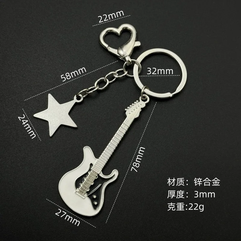 Y2k Guitar Love Heart Key Chain for Men Women Star Sweet Keychain Cool Trendy Fashion Pendant Rock Punk Vintage Accessories Gift