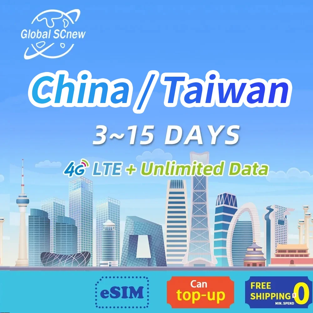 China eSIM 5-15 Days 4G LTE High Speed Unlimited Roaming Data For Mainland China Taiwan Support eSIM sim card
