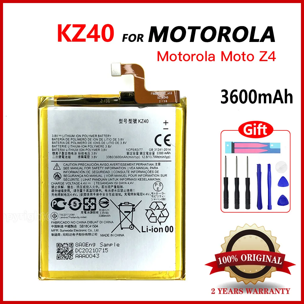 40 kz. 40 kz. Моторола резерве 3. Akku power модель 443147. Батарейка kd 203ay.