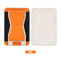 Premium Magnetic Wallet Card Holder with Strong Magnet (Orange)