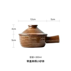 High - Temperature Coarse Pottery Casserole with Lid (Small size)