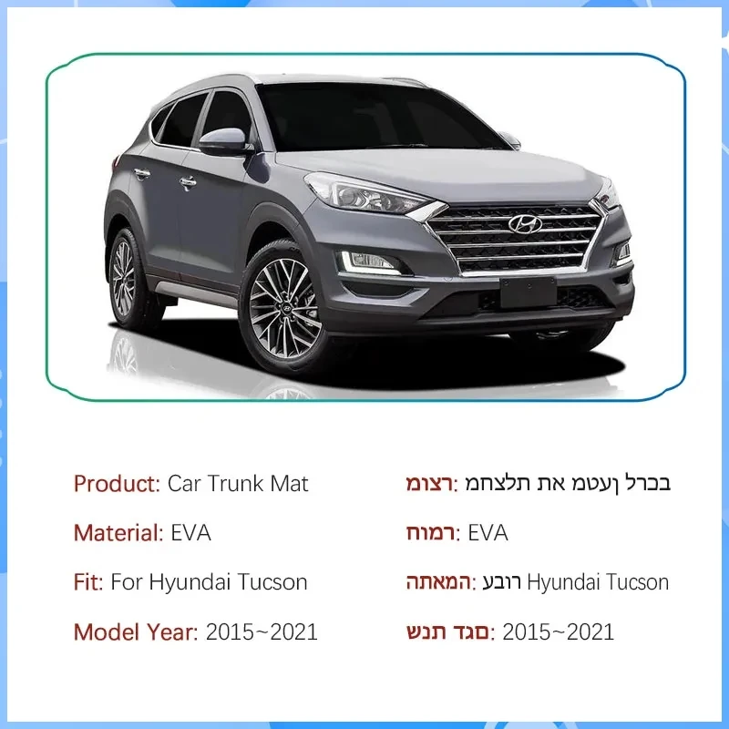 Car Rear Trunk Mats For Hyundai Tucson TL 2015~2021 Waterproof Pad Trunk  Carpet EVA Cover Car Accessories